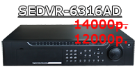 цифровые видеорегистраторы, SEDVR-63